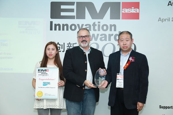 EM Asia創新獎和SMT China VA遠見獎