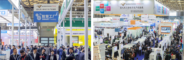 慕尼黑上海電子生產設備展 慕尼黑上海電子生產設備展