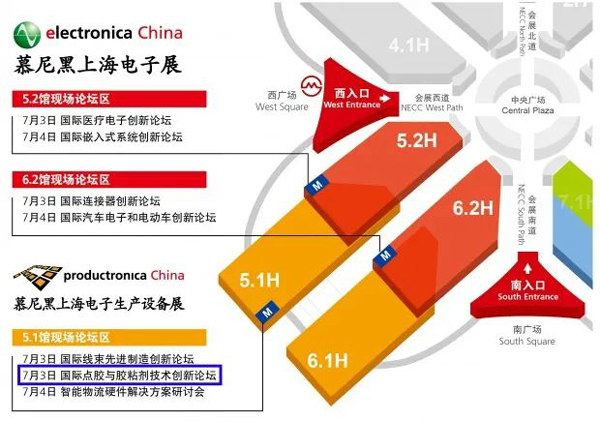 慕尼黑上海電子生產設備展 慕尼黑上海電子生產設備展