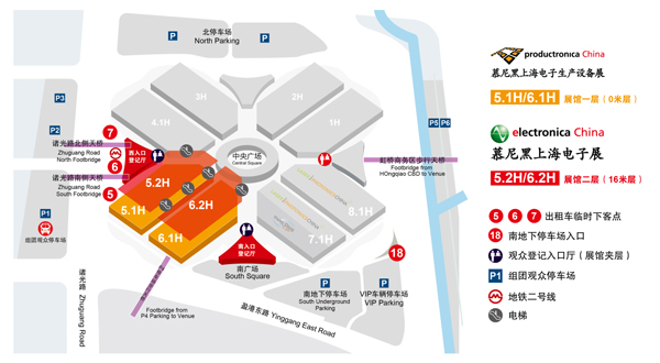 慕尼黑上海電子生產設備展 慕尼黑上海電子生產設備展