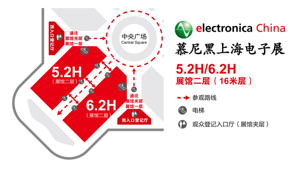 慕尼黑上海電子生產設備展 慕尼黑上海電子生產設備展