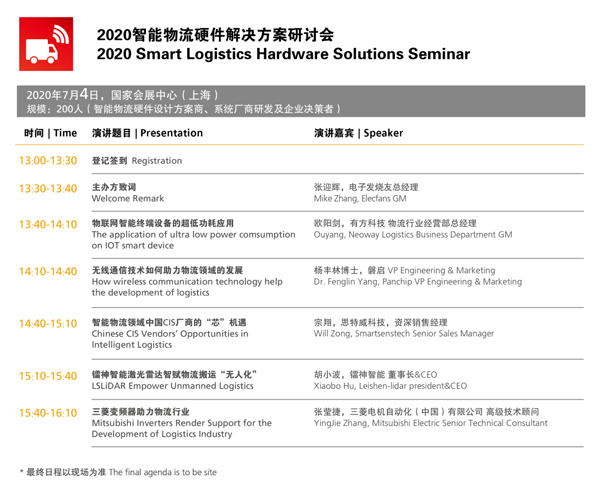 慕尼黑上海電子生產設備展 慕尼黑上海電子生產設備展