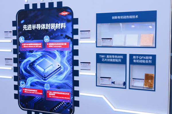 04 先進半導體封裝.JPG